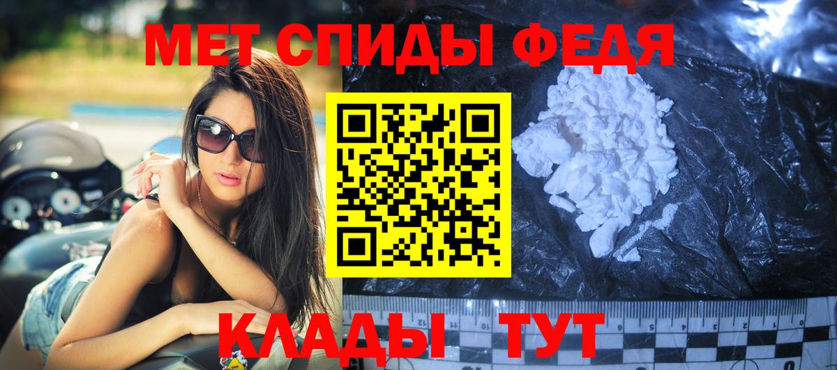 Amphetamine VHQ Хасавюрт