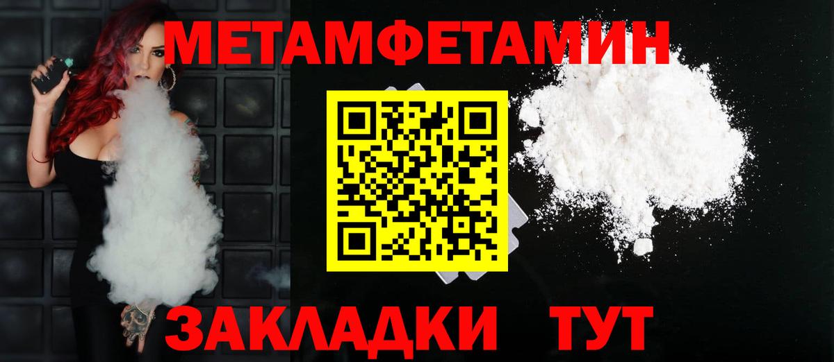 АМФЕТАМИН  АМФ Premium  Вход с VPN  Хасавюрт  АМФЕТАМИН 