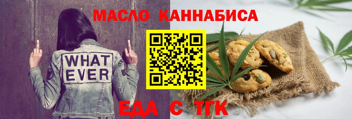 Хасавюрт  Canna-Cookies конопля  Вход с VPN 