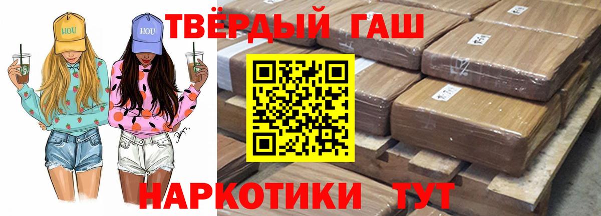ГАШ  ГАШ Premium  Вход с VPN  ГАШ ice o lator  Хасавюрт 