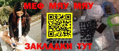 гидра Можайск
