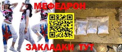 кокаин Моздок