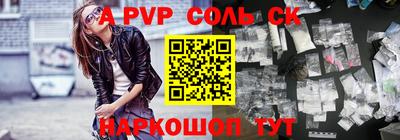 гидра Можайск
