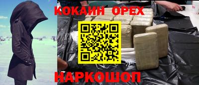 дурь Можга