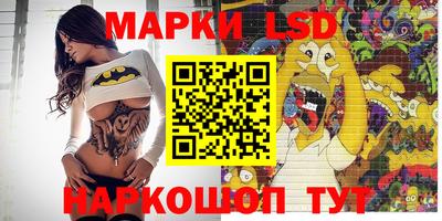 кокаин Моздок