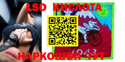 кокаин Моздок