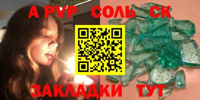 дурь Новозыбков