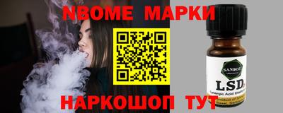 гидра Можайск