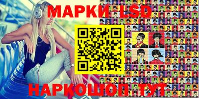 кокаин Моздок
