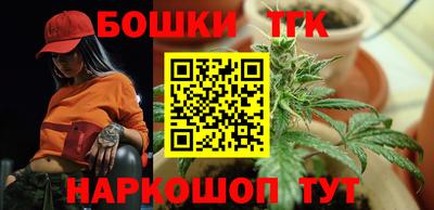 гидра Можайск