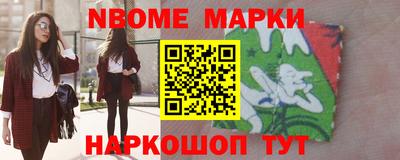 кокаин Моздок