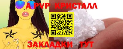 скорость Новокубанск