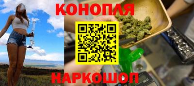 гидра Можайск