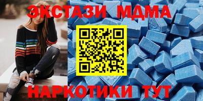 кокаин Моздок