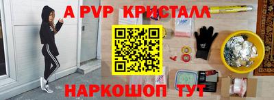 гидра Можайск