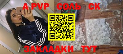 кокаин Моздок