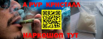кокаин Моздок