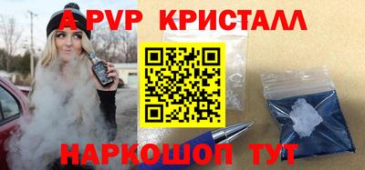 гидра Можайск