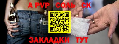 кокаин Моздок