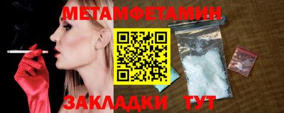 кокаин Моздок