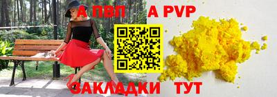 гидра Можайск