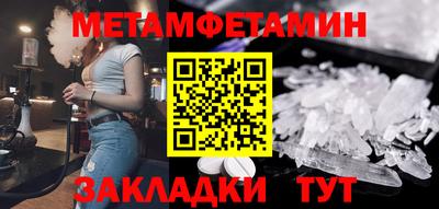 гидра Можайск