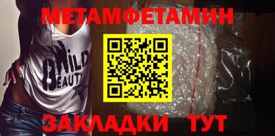 кокаин Моздок