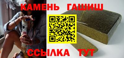 гидра Можайск