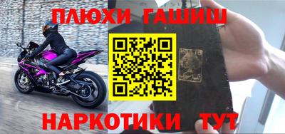 кокаин Моздок