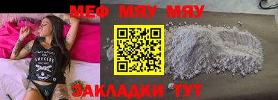 кокаин Моздок