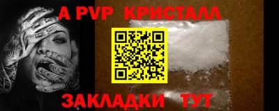 гидра Можайск