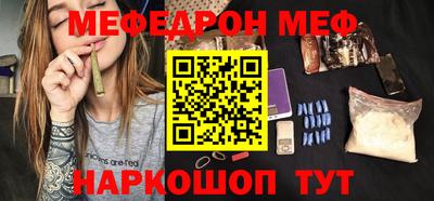 гидра Можайск