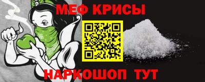 гидра Можайск