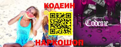 бошки Наро-Фоминск