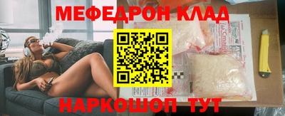 гидра Можайск