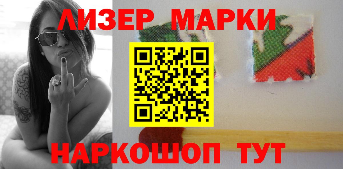 Хасавюрт  Лсд 25 экстази кислота    как зайти  Вход с VPN  LSD-25 экстази кислота 