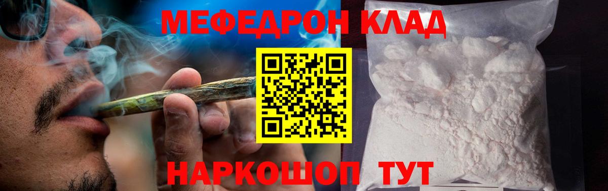Хасавюрт  ссылка на мегу ссылка  Меф  МЕФ mephedrone  Вход с VPN  Мефедрон мука 