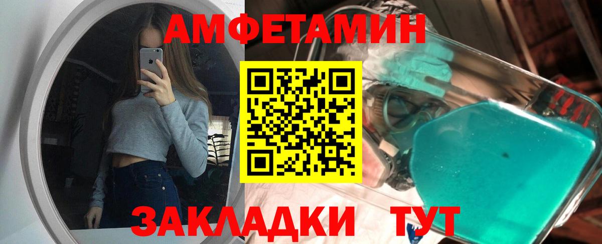 Первитин Декстрометамфетамин 99.9%  Вход с VPN  Хасавюрт 