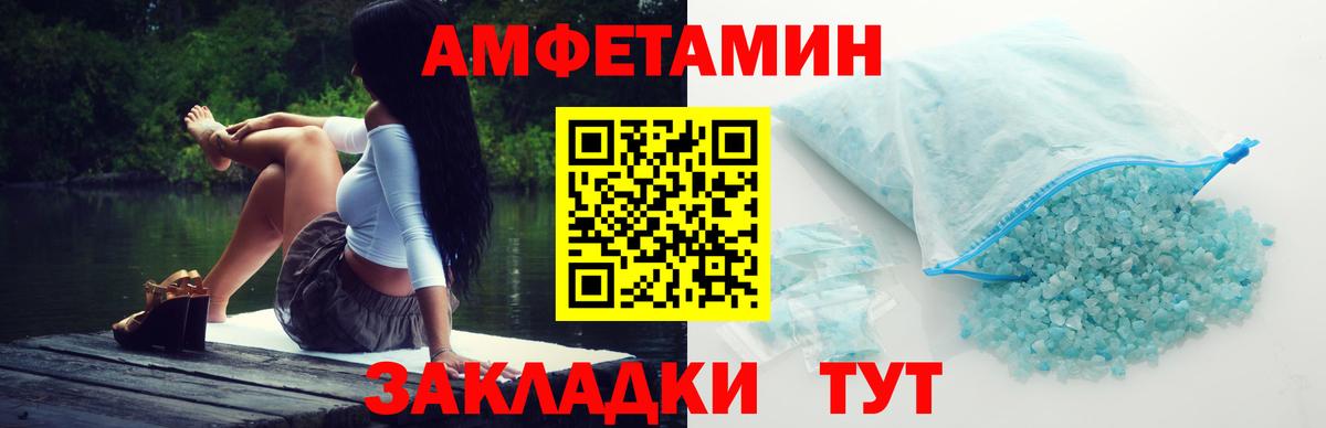 МЕТАМФЕТАМИН Methamphetamine Хасавюрт