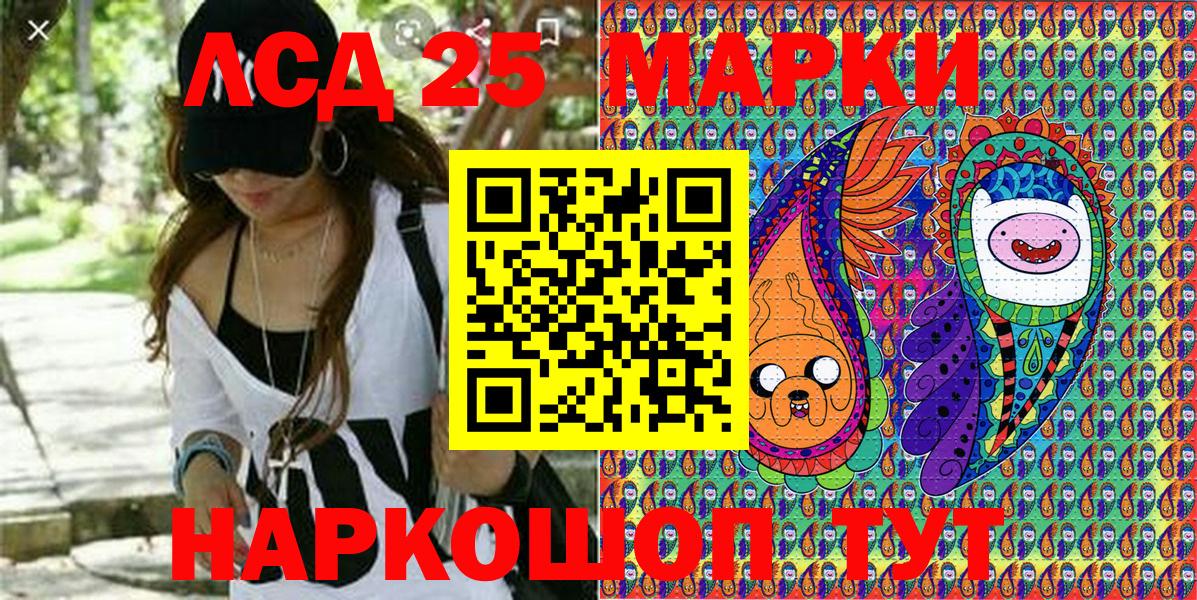 Марки N-bome 1500мкг Хасавюрт