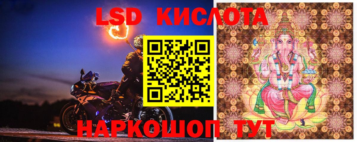 Марки N-bome  Марки N-bome 1,8мг  Вход с VPN  Хасавюрт 