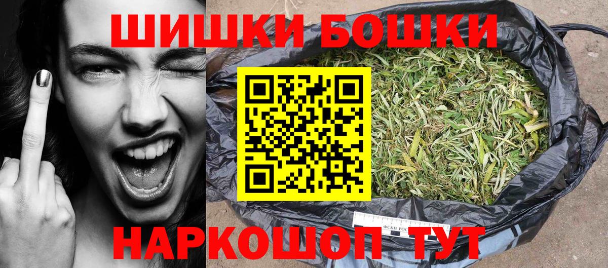 Канабис THC 21%  МАРИХУАНА Ganja  Хасавюрт  МАРИХУАНА THC 21%  Вход с VPN 